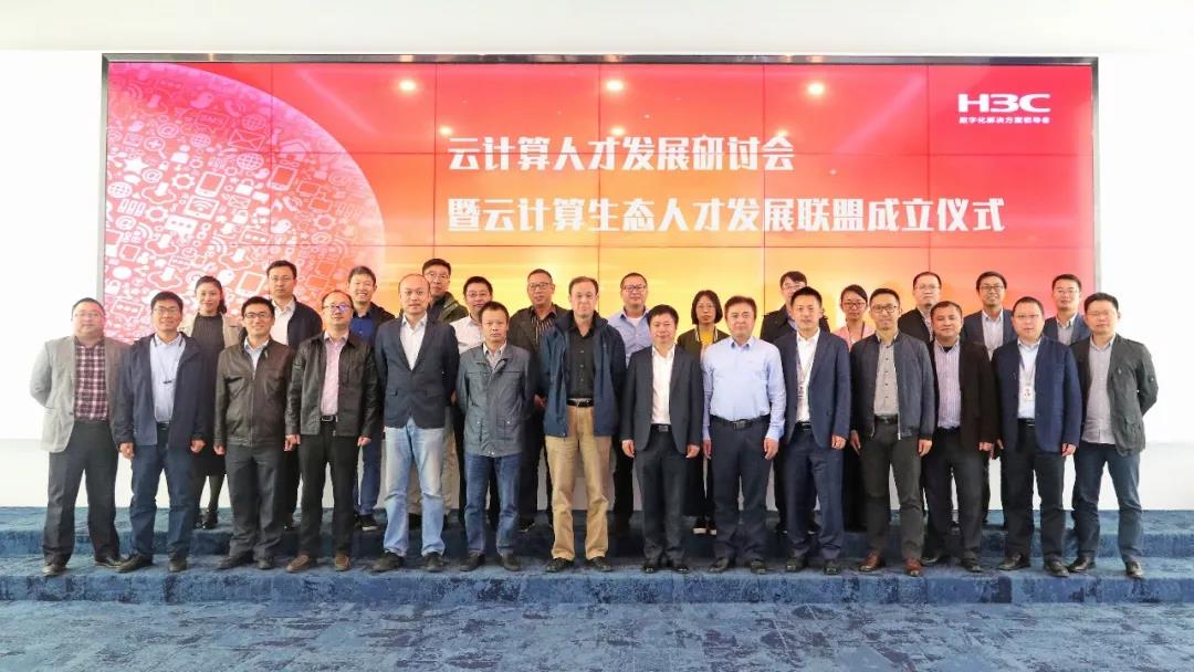 微信图片_20181101145853