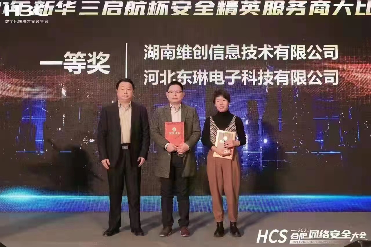 高手过招！安全实战大比武！